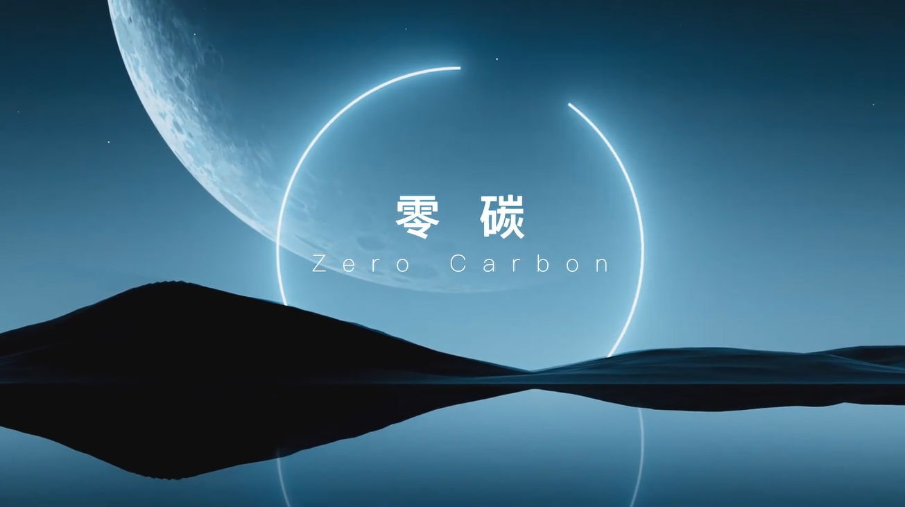 乐虎 -(88国际)科技宣传片