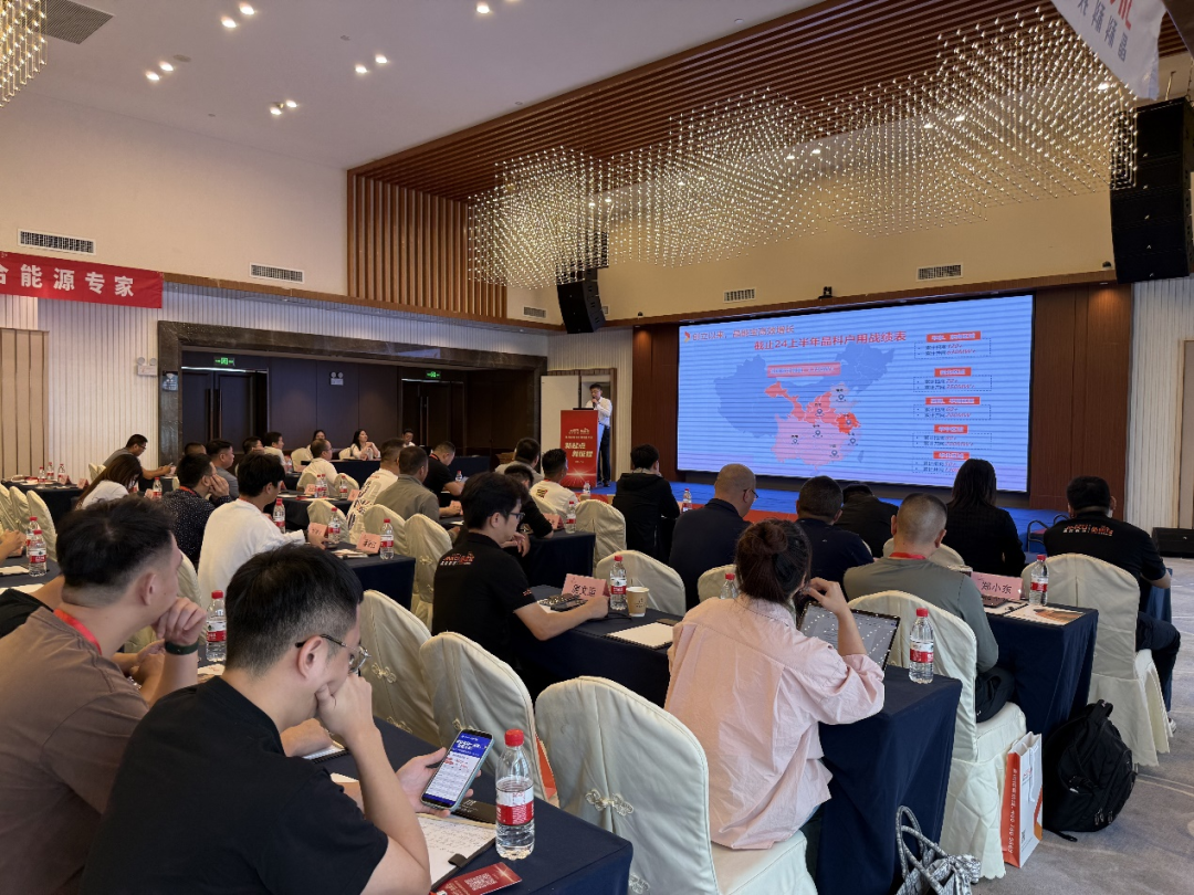 lehu.com Jinnengbao Household PV National Investment Promotion Conference in Guangzhou Successfully Concluded