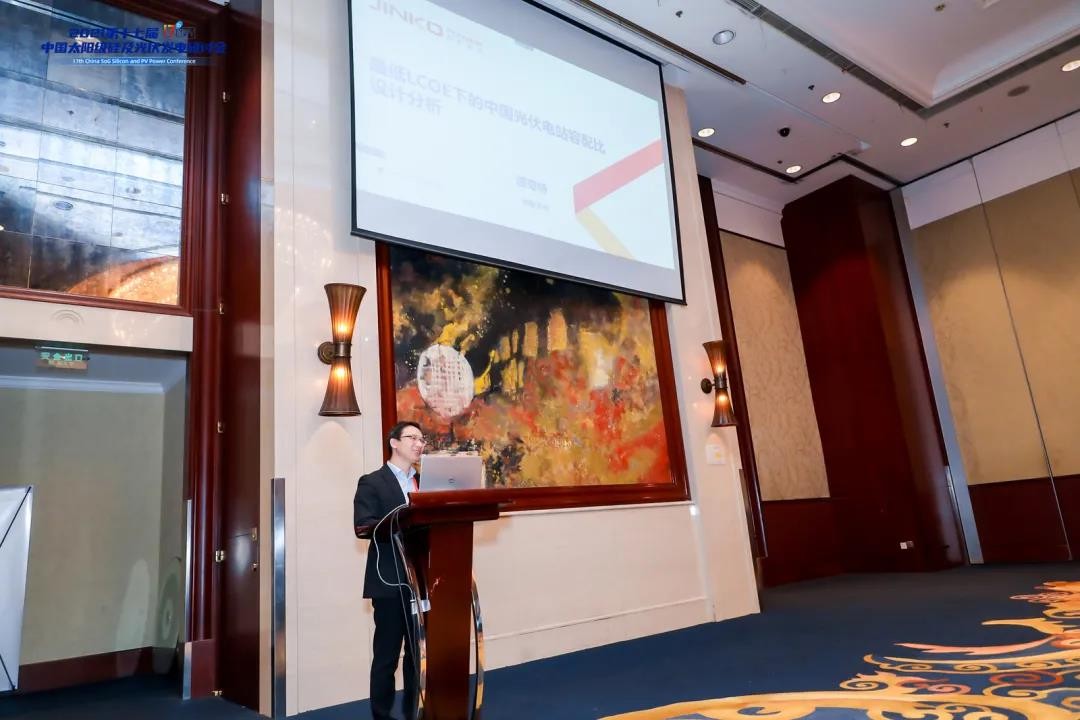 The 17th CSPV - lehu.com: Capacity-distribution Ratio appropriately Increased for the Minimum LCOE of PV Plants